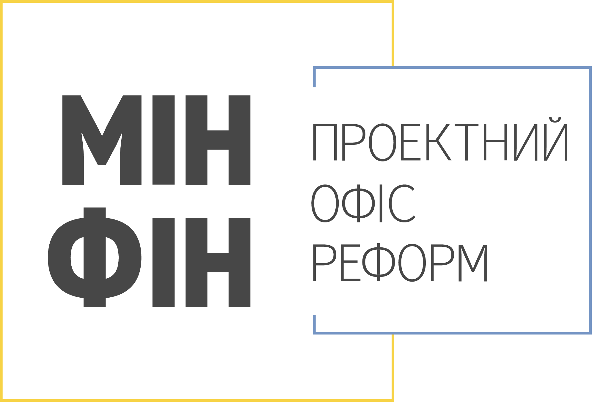 Проектний офіс реформ