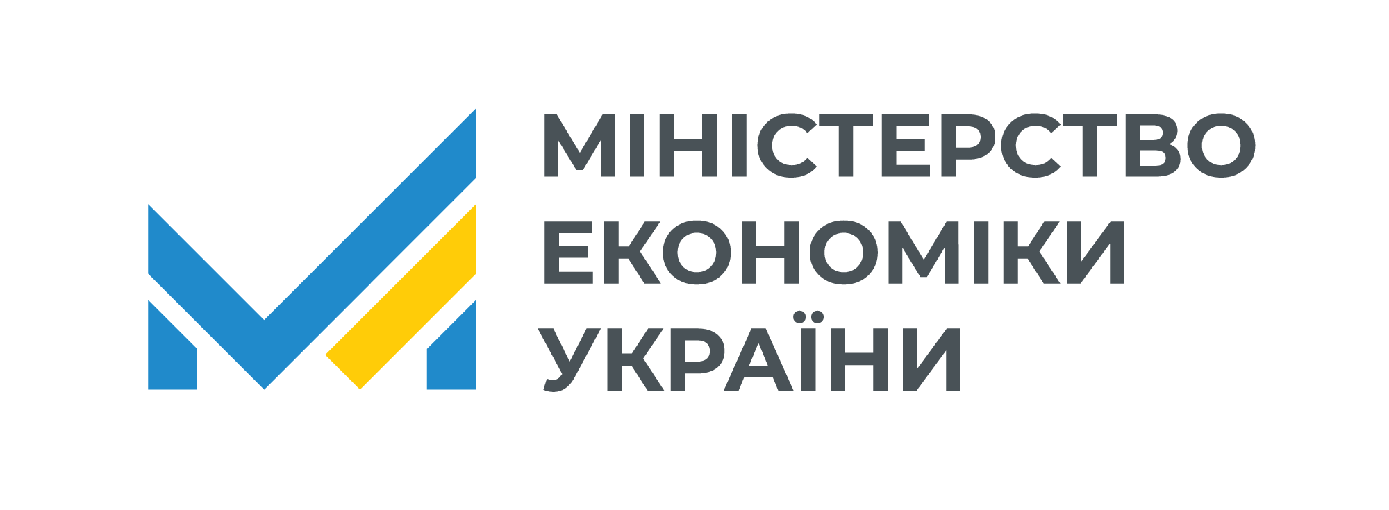 Міністерство економіки України