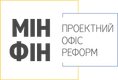 Проектний офіс реформ