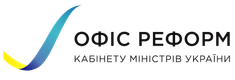 Офіс реформ Кабінету Міністрів України